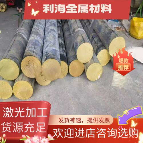 H62黄铜棒 实心黄铜棒 国标冷弯铆钉铜棒 可弯曲精密加工零切铜棍