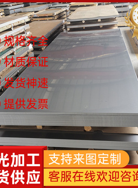 现货零切QStE340TM 深冲钢板 SP231-400F 拉伸料 SPHT1 汽车冷轧