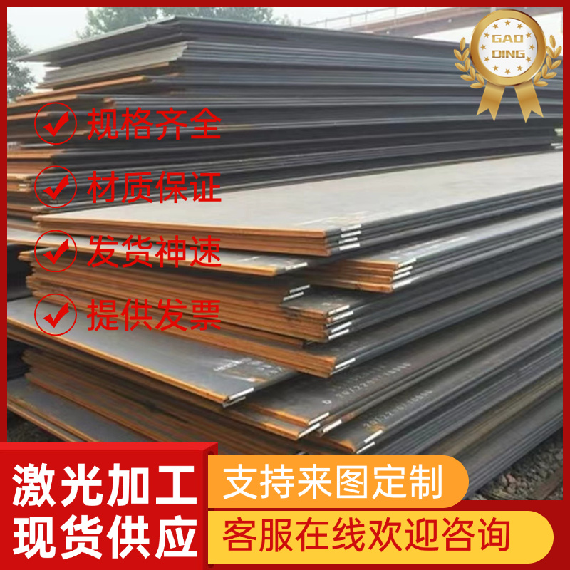 S320GD S350GD汽车钢板S550GD Q195 Q215 Q235冷轧卷带HC180Y零切