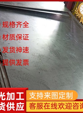 HC340LA冷轧汽A钢板HSC350LA薄片 HC330L车 B220P2冷轧板JSC270D