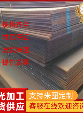 冷轧汽车钢板HC180P现货HC220P SPFH540 SPFH590激光供应加工