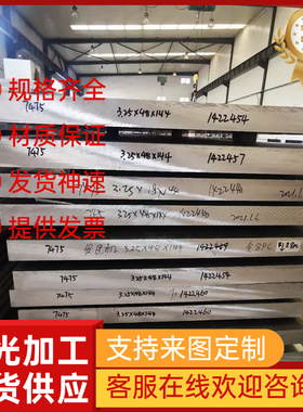 34CrNiMo6 热作模具钢板 35NiCr6 36NiCrMo16 大小圆棒 毛料 光圆