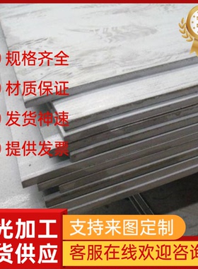 东莞SAF3207HD 双相不锈钢022Cr19Ni5Mo3Si2N圆钢12Cr21Ni5Ti圆棒