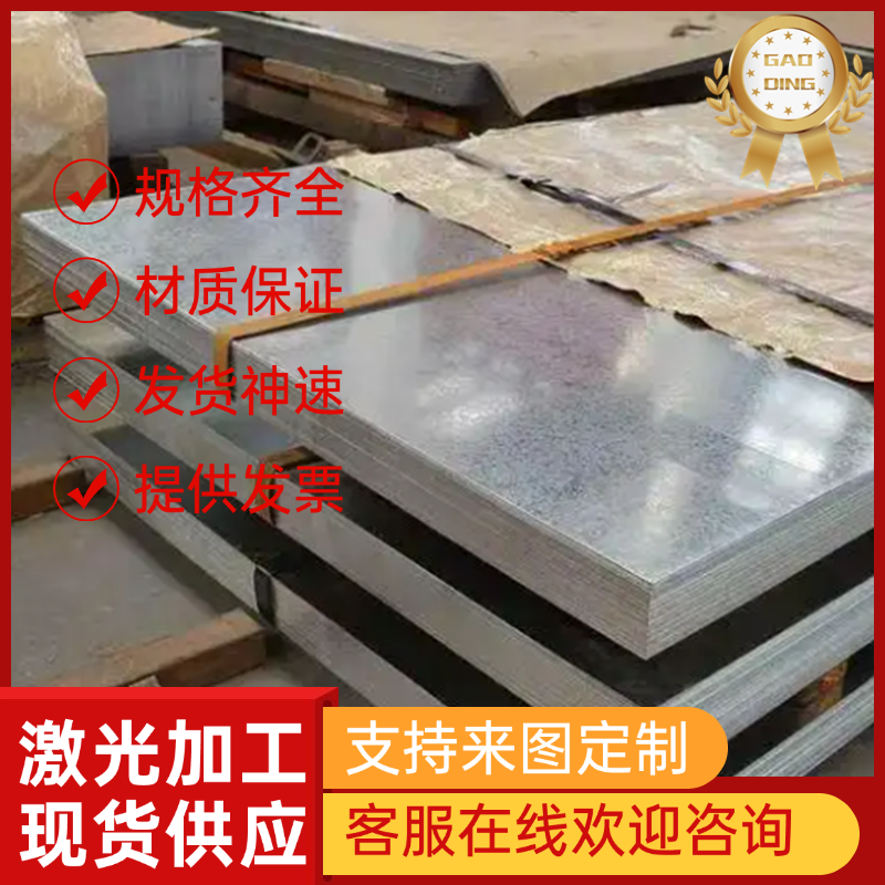 20CrS4钢材料13Cr2圆棒材15Cr3钢板材17Cr3圆钢棒17CrS3冷板光棒