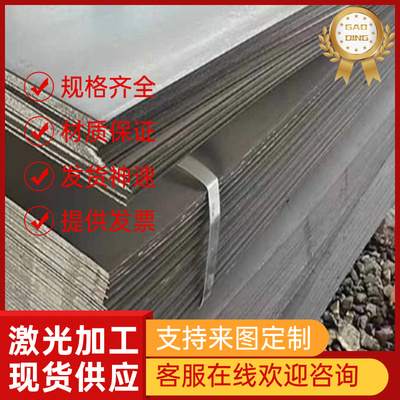 宝钢酸洗板QSTE340TMqste420热轧酸洗卷板s700mc冷轧酸洗卷镀锌板