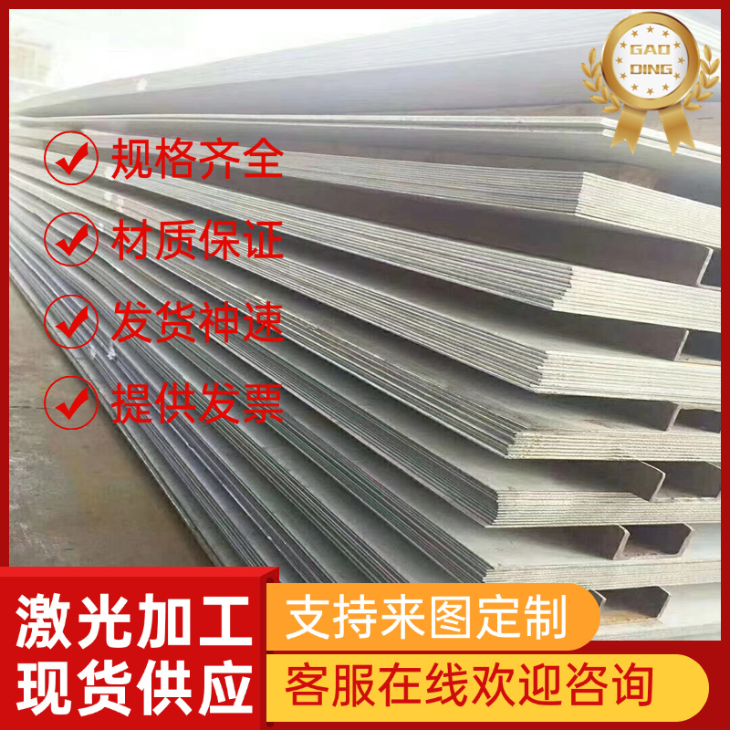 现货15Cr3圆棒14NiCr10实心棒SCM418H合金结构钢15NiCr13激光切割