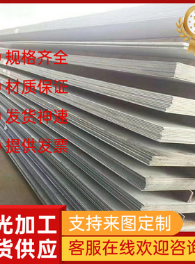 现货15Cr3圆棒14NiCr10实心棒SCM418H合金结构钢15NiCr13激光切割