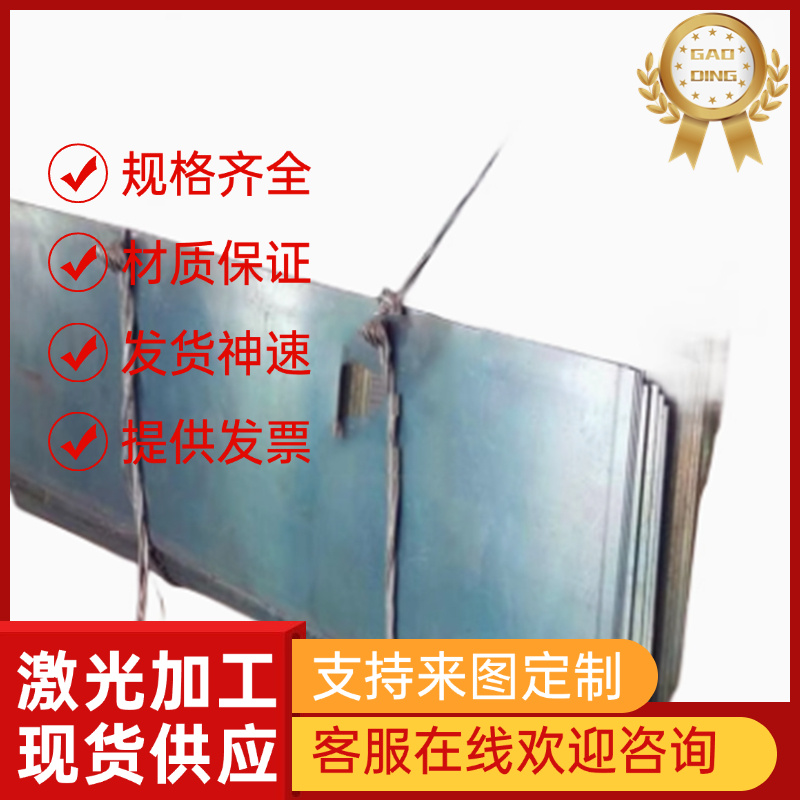 60CrMnMoA弹簧钢50CrVA钢棒SUP7锰钢带SUP8弹簧钢板SK7 SK5中厚板