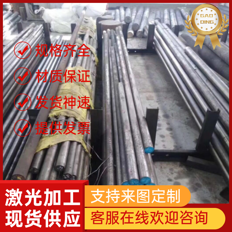 9Cr18不锈钢 12Cr17Mn6Ni5N钢板254SMo圆钢1.4462薄板 316LN板材