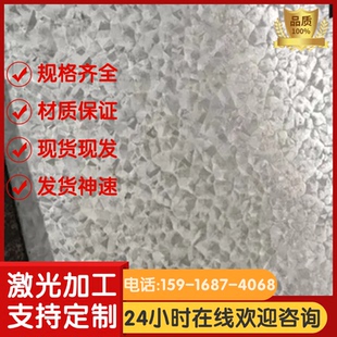 钢板 DG60 圆棒 70Mn 7MN15CR2Al3V2WMo无磁钢 5MN15 HPM CG80