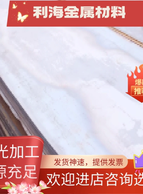 现货供应60si2Mn弹簧钢板 25cr2movA圆棒 D2圆钢 SLD模具钢 GCR15