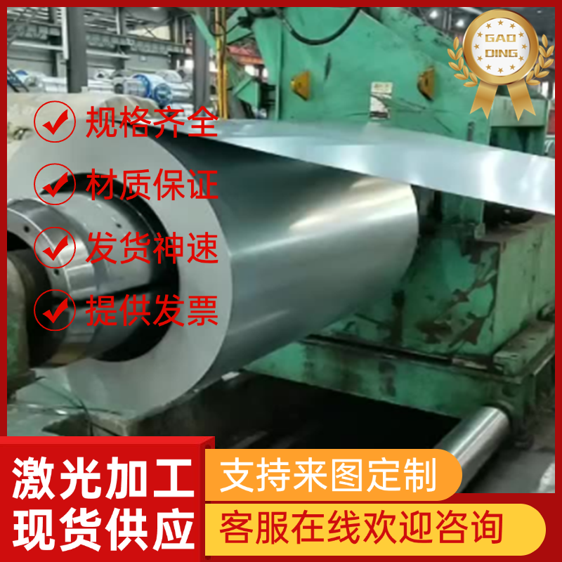 SUS303 17-4ph 630 317L 310S 316ti不锈钢309s 347 321圆棒 板材