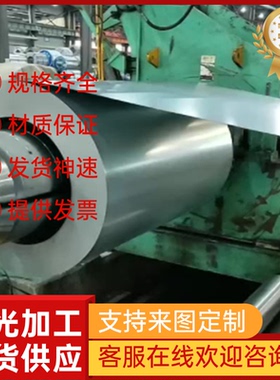 SUS303 17-4ph 630 317L 310S 316ti不锈钢309s 347 321圆棒 板材