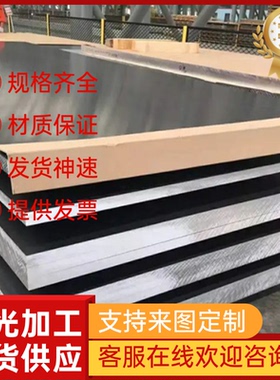 现货S30403圆棒SUS304不锈钢S42021卷带X5CrNi18-10钢板 价格优惠