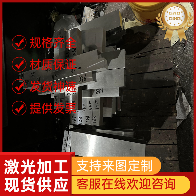 AISI3120合金结构钢34Cr2Ni2Mo研磨棒22NiCr14钢材22CrMo4 1.7350