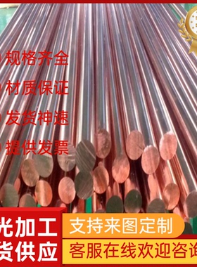 现货ZL205A铝铜合金3.3208 Al-Cu5MnCdV(a)铸造铝合金/铝棒/板材