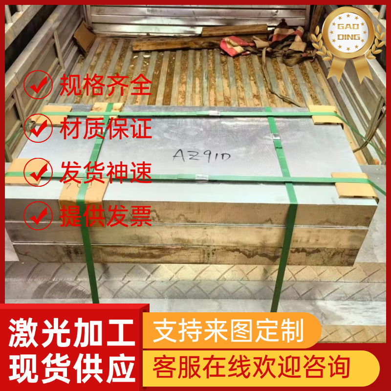 AA6061-T6铝合金AL5083铝棒AL5052铝板AA6061-T6铝材ZALSi9Cu2Mg