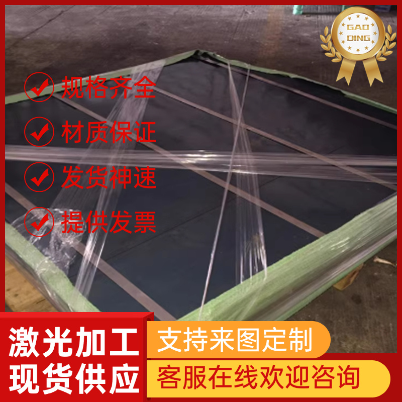 SUS201弹簧钢带304 316钢板SUS301钢片60CrMnMoA 50CrVA SUP7零切