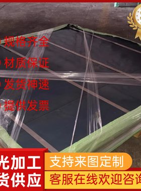 SUS201弹簧钢带304 316钢板SUS301钢片60CrMnMoA 50CrVA SUP7零切