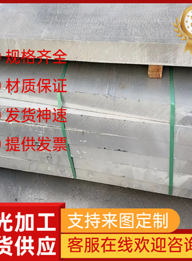 AlCu2Mg1Si1Mn铝合金1060 1050铝锭2011-T3铝板003 2014铝合金棒