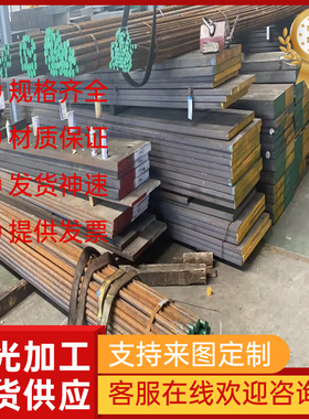 30Cr合金结构钢板20CrMo5冷拉圆棒1.7264钢材15CrMnMoVA 激光切割