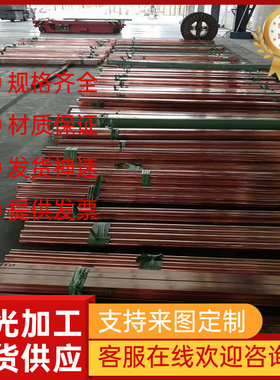 优质Hpb60-2 Hpb60-3黄铜CW600N铜管铜排CuZn40铜棒HAL77-2铜板