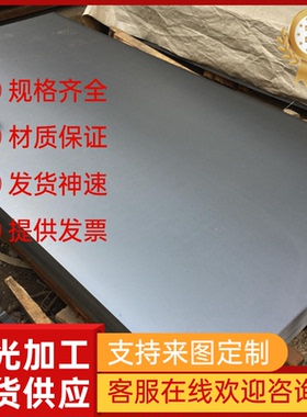 供应SPFC370冷轧钢板SAPH440-P HC220P HC220Y宝钢ST52-3G高张力