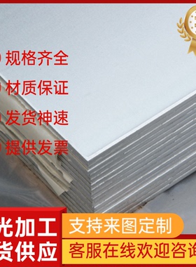 LC15铝合金板A7050铝棒7075铝卷2011-T3西南铝ZALSi9Cu2Mg ZL115