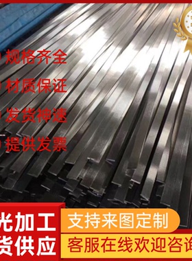 654SMO超级奥氏体不锈钢1.4652中厚薄板S32654圆棒1.4571激光切割