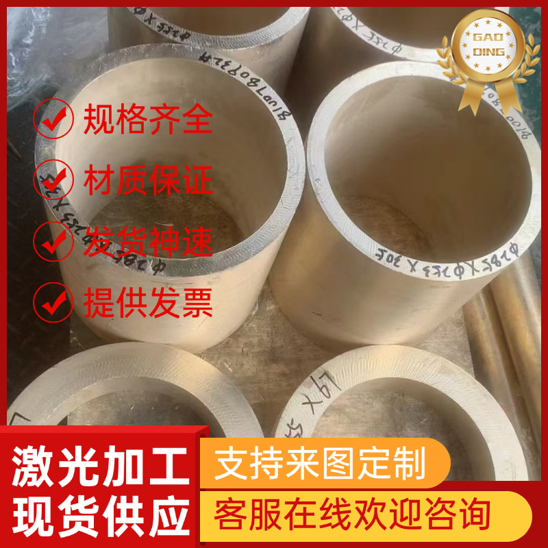 优质高弹性c17300铍铜棒 高强度C17510铍青铜合金 C18700铜