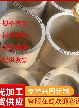 优质高弹性c17300铍铜棒 高强度C17510铍青铜合金 C18700铜