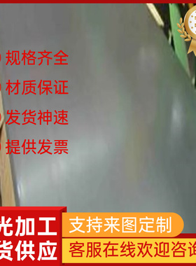 JSC270C冷轧板DC06钢卷HC380LA钢带St44-3G高强度汽车冷轧钢板08F