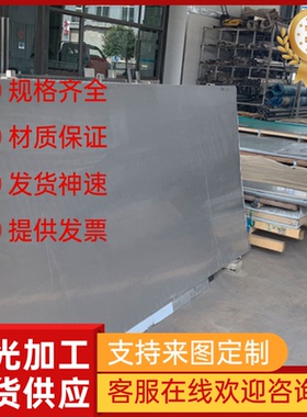 9cr18mo光圆4cr13钢板9cr18mov不锈钢440B 9cr17mo圆钢440c研磨棒