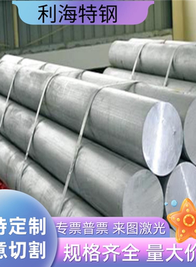 AL6065 6110A 6026 6360 6261 6014 6023 6463 6060T66铝棒 铝板