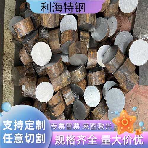 S690PM模具钢材 S390PM S590PM S790PM粉末高速钢 圆棒 圆钢板材