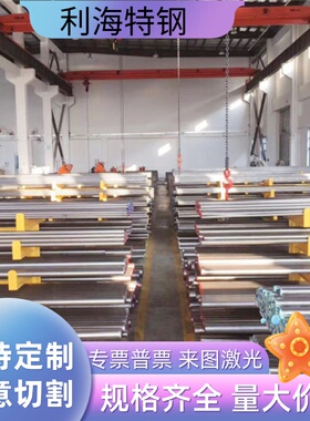 45号40Cr42CrMo65Mn钢板激光切割加工焊Q345RQ460cQ550Q690高强板