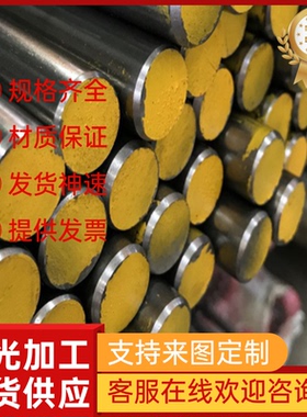 12Cr5Mo 不锈钢 4Cr9Si2 双相钢 40X9C2 冷轧板 1Cr5Mo 合金钢