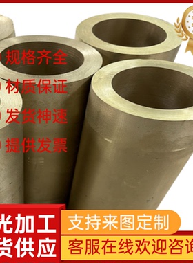 HSn70-1 H68A 合金铜 CuZn15 薄板 C2700 HSn62-1 耐腐蚀黄铜棒材