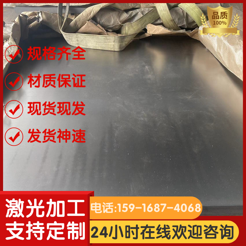 供应美国ASTM1010 AISI1008圆棒 10#碳素钢 10号钢光圆 S10C圆钢