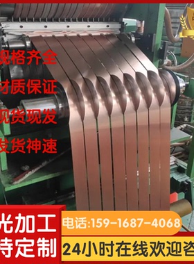 H65 H62 H70 H75 H80 H90黄铜片/带T1 T2 T3 TU0紫铜板激光加工