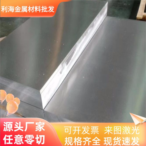 S32001不锈钢S30452 SUS410S 304 316L 310S 2507 15-7Mo钢板圆棒