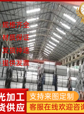 AlSiMgMn、E-AlMgSi、AlSiMgSi（A）、AlSi1Mg0.8、AlMg1SiPb铝板