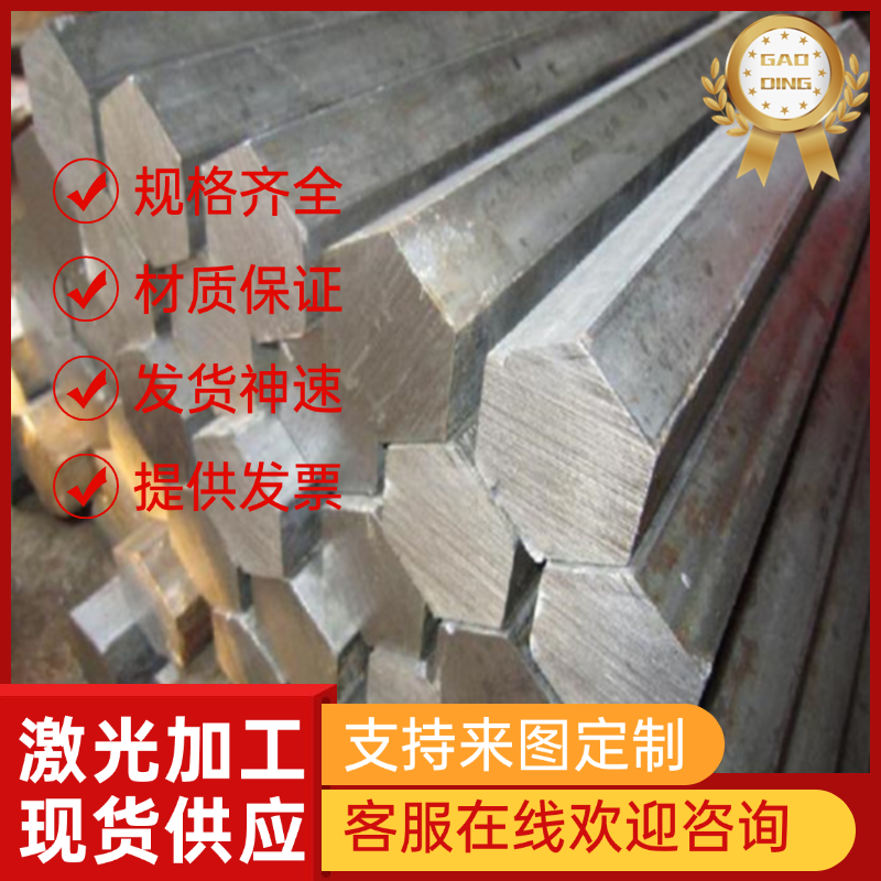合金工具钢 Cr2圆钢 102Cr6圆棒 100Cr6钢板 BL1板材 模具钢板材