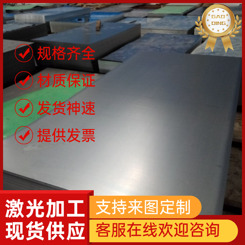 JSC490P冷轧钢SAPH370冷轧卷料SPFC440M钢带JSH490R汽车用板DC01
