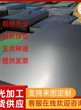 Y12Cr18Ni9易切削钢06Cr17Ni12Mo2Ti冷拉光亮棒Y12Cr18Ni9六角棒