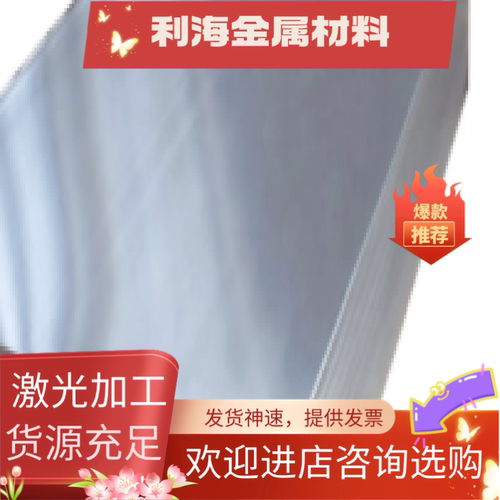Q345C Q345D Q345E SEV245 SEV245 E355DD低合金高强度结构钢板材