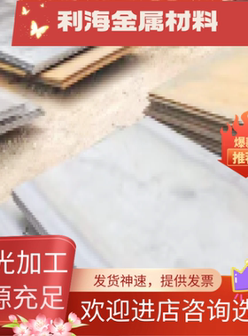 不锈钢 SUS440B SUH600 SUH616 SUS440C 圆棒 440A 440B 440C 434