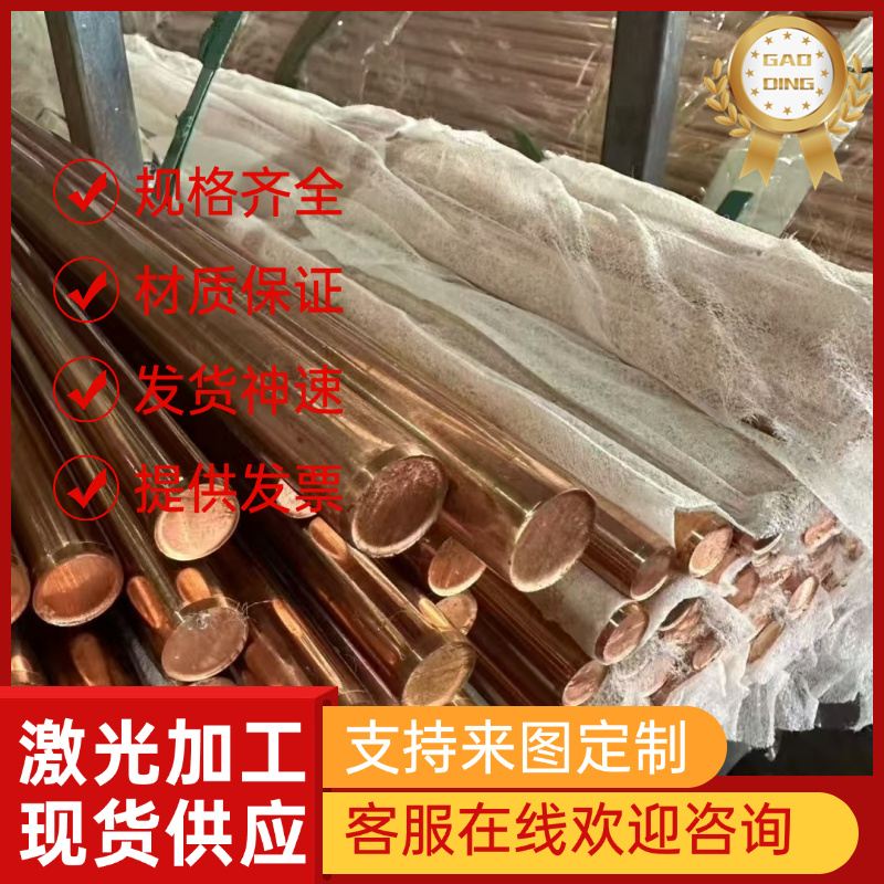 铝青铜ZCuAl03Sn QAL10-4-4铝青铜板 Cual8 CuSn4Zn4 CuAl5铜合金