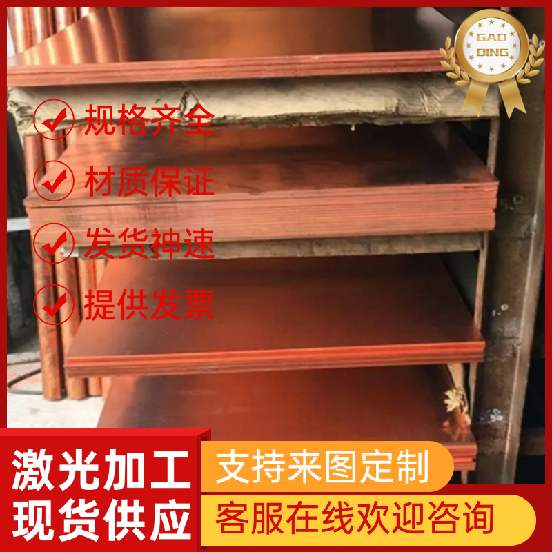 现货H62黄铜棒H63黄铜板H59黄铜排条黄铜方棒六角黄铜棒 铝青铜棒