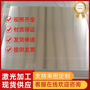 6CR15MOV不锈钢板5CR13 302SQ深拉伸不锈钢卷不锈钢板冷轧不锈钢